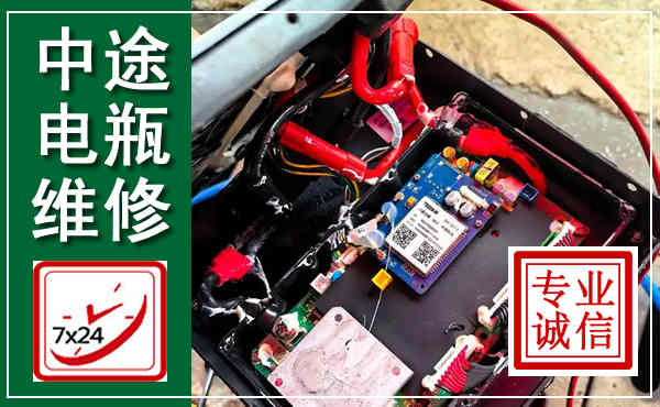 张店汽车换电瓶,附近电瓶维修救援电话