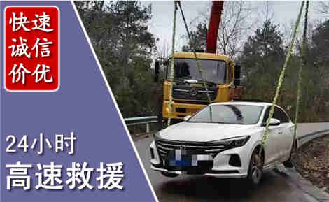 张店高速公路救援场景与案例