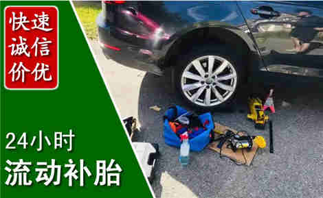 张店流动补胎场景与案例