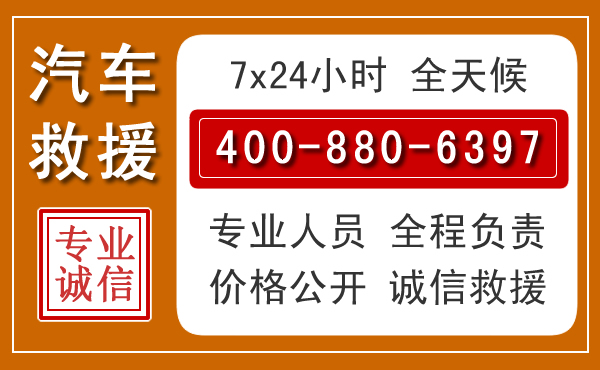 张店夏季多雨季节,新能源汽车救援的五大注意事项