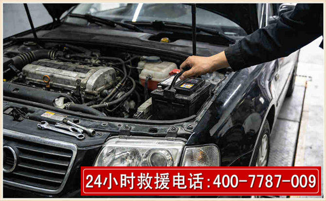 张店汽车搭电 张店汽车搭电