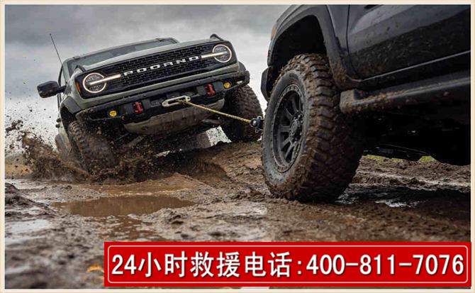 张店长春汽车道路救援公司2026年7月备战台风巴威全面落实救援前置准备工作